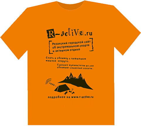      R-active.ru