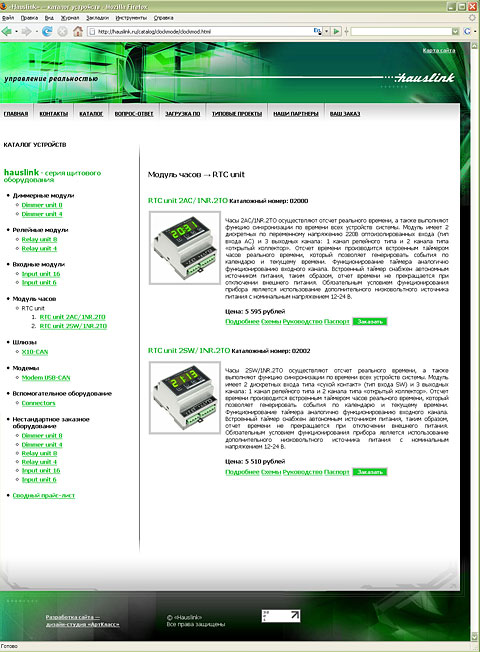      hauslink. .